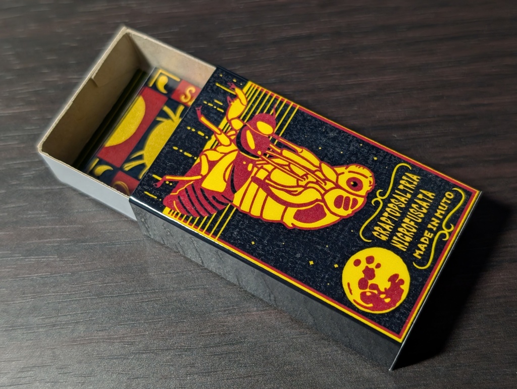 マッチ箱風昆虫ミニステッカーセット第2弾(箱:全4種)