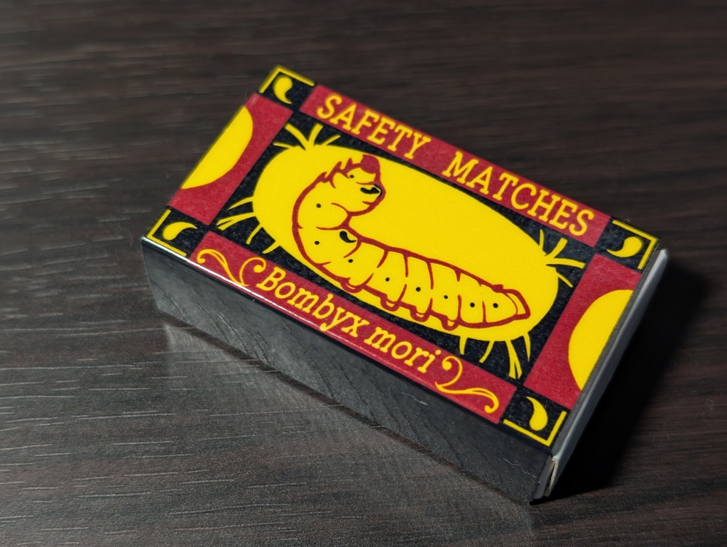 マッチ箱風昆虫ミニステッカーセット第2弾(箱:全4種)