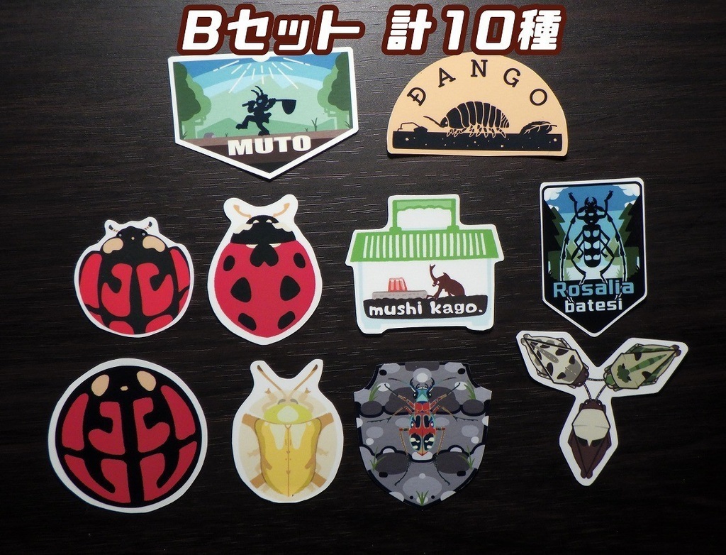 【ワッペン風】生き物ステッカー第1弾