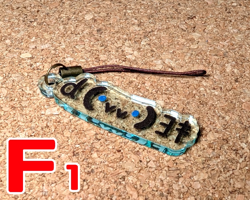 【アクリルスタンド】ちょこんと蟲人【周年記念】