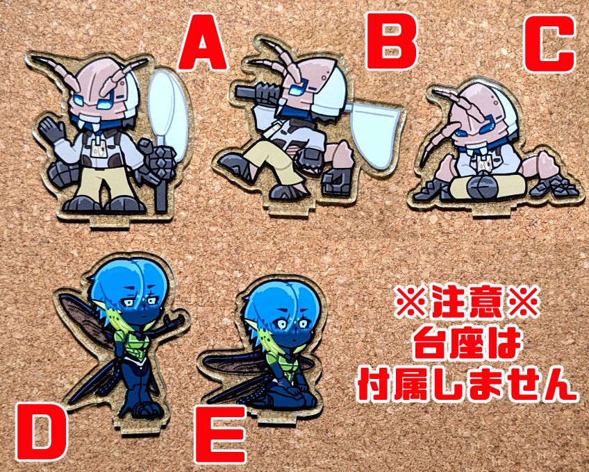 【アクリルスタンド/台座無し】ちょこんと蟲人【周年記念】