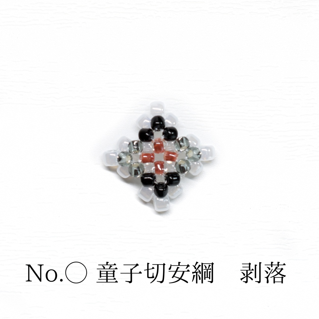 モチーフが選べるチャーム サイズくじ