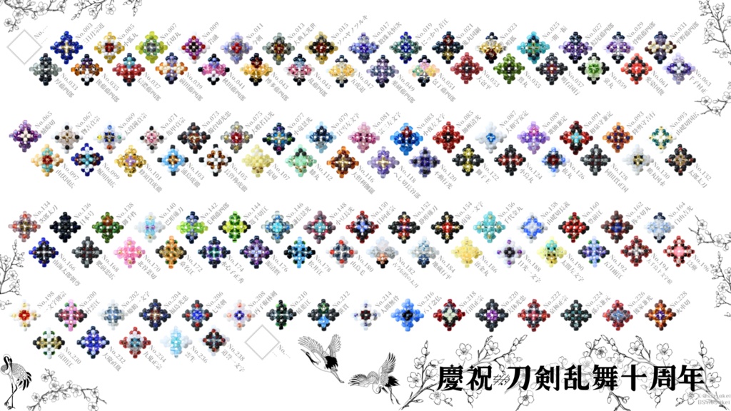 モチーフが選べるチャーム サイズくじ