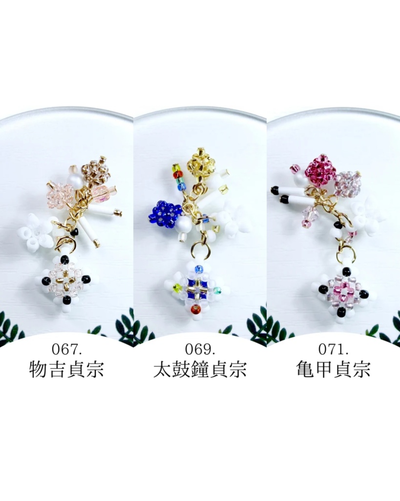 とうらぶ全振鍛刀 耳飾り