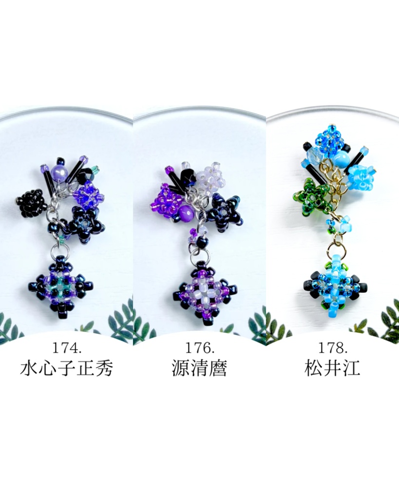 とうらぶ全振鍛刀 耳飾り