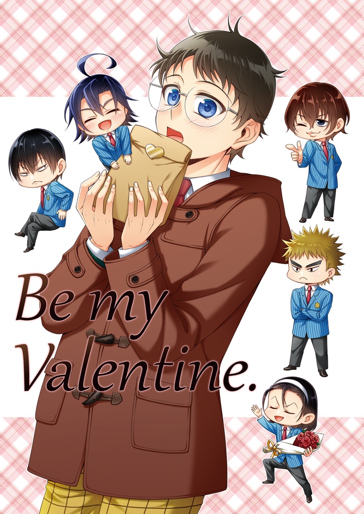 Be my Valentine.