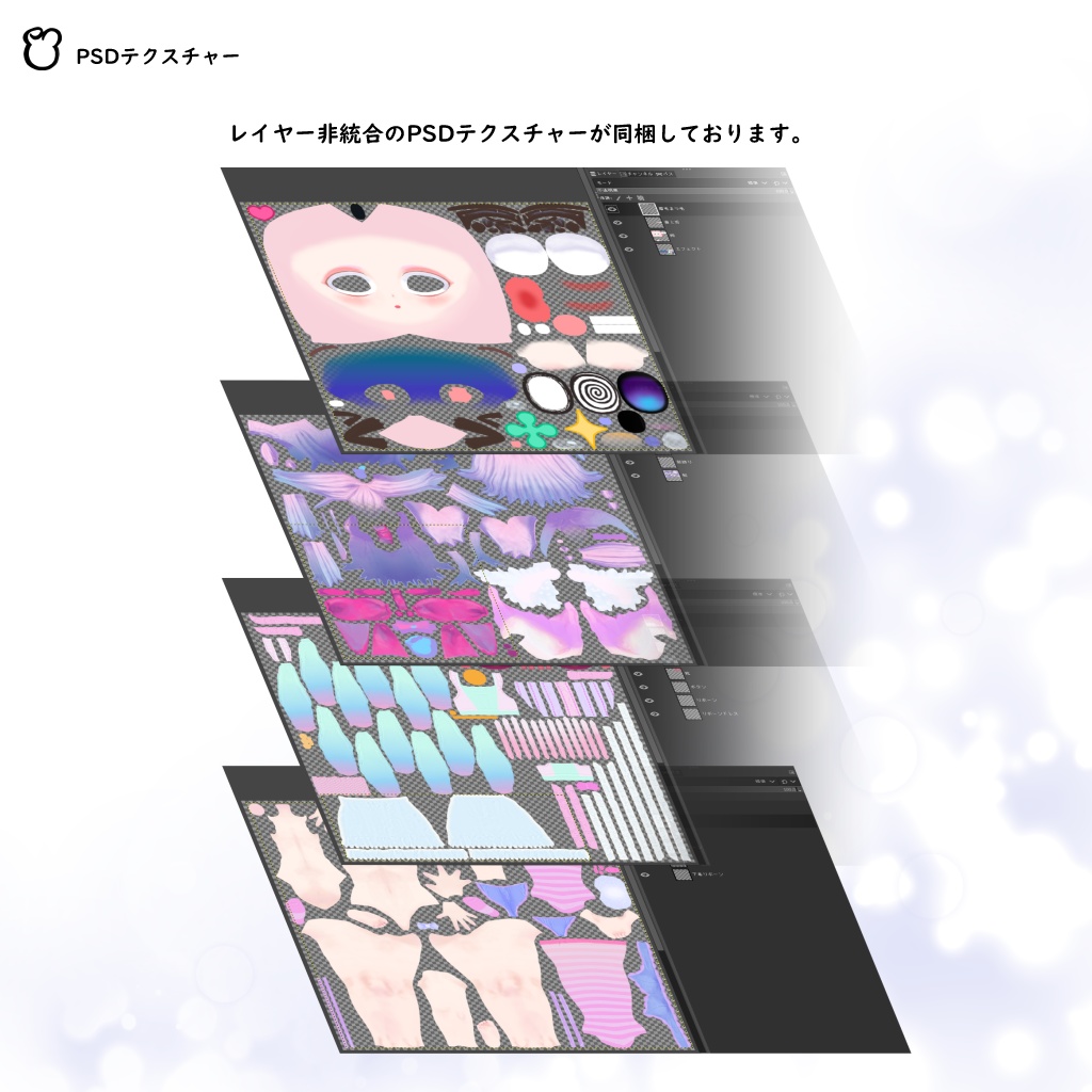 オリジナル3Dモデル「ミアイ」