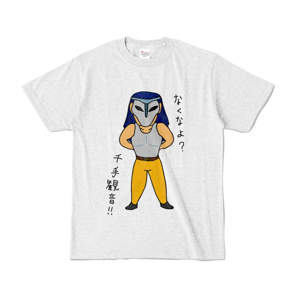 格闘家ハセTシャツ
