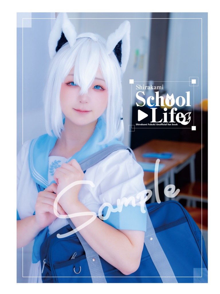 School Life