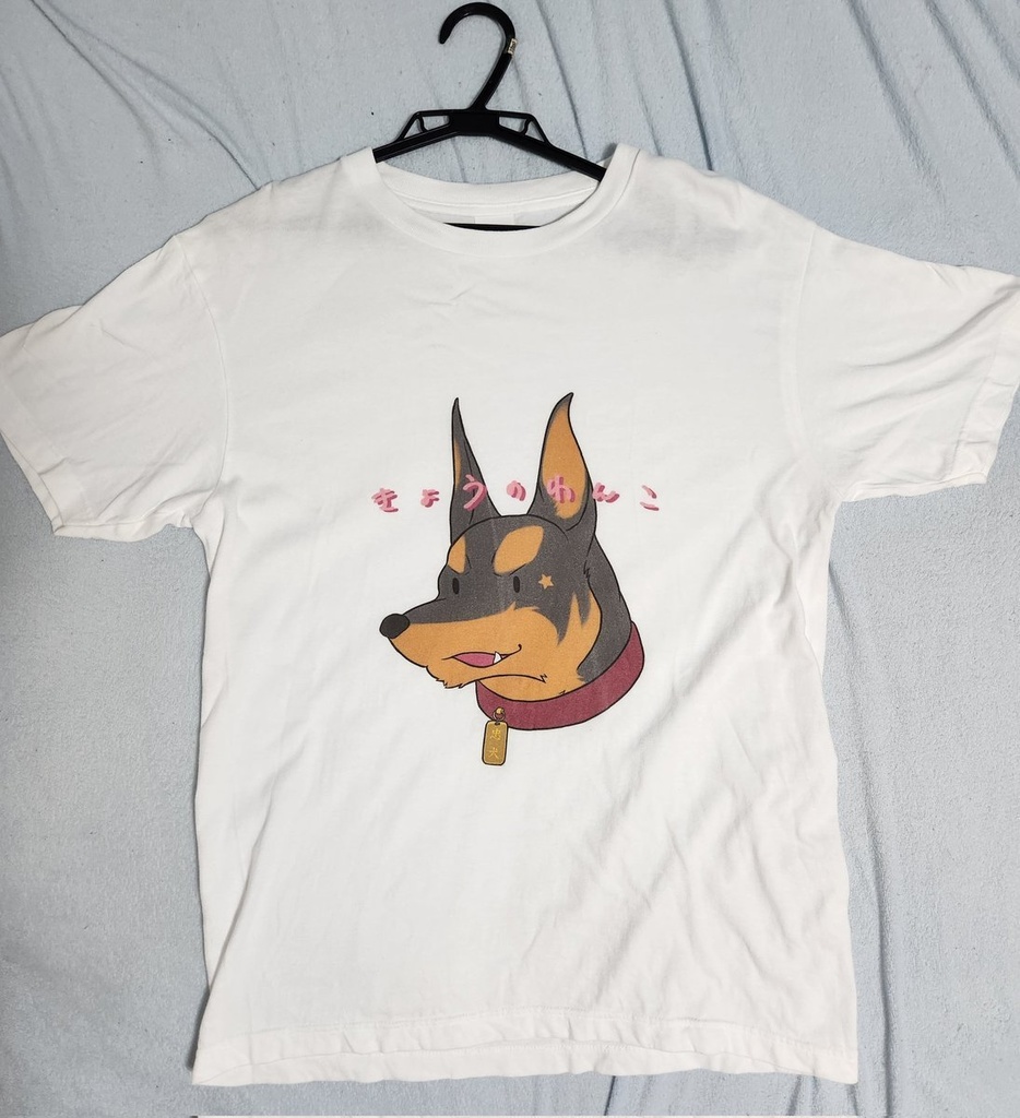 ドーベルマンわんこTシャツ