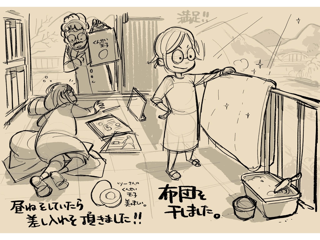 毎日5分の積み重ねでできる画力の土台作り「砂糖ふくろうお絵かきワークショップ」