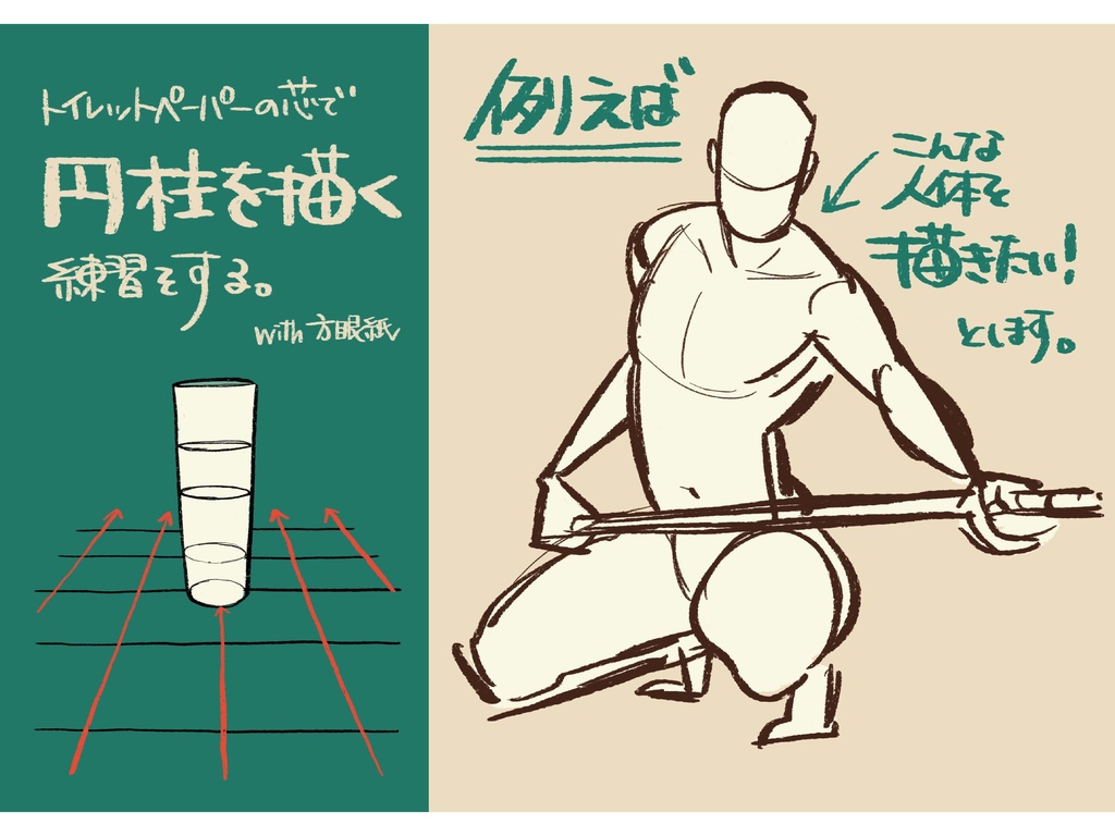 毎日5分の積み重ねでできる画力の土台作り「砂糖ふくろうお絵かきワークショップ」