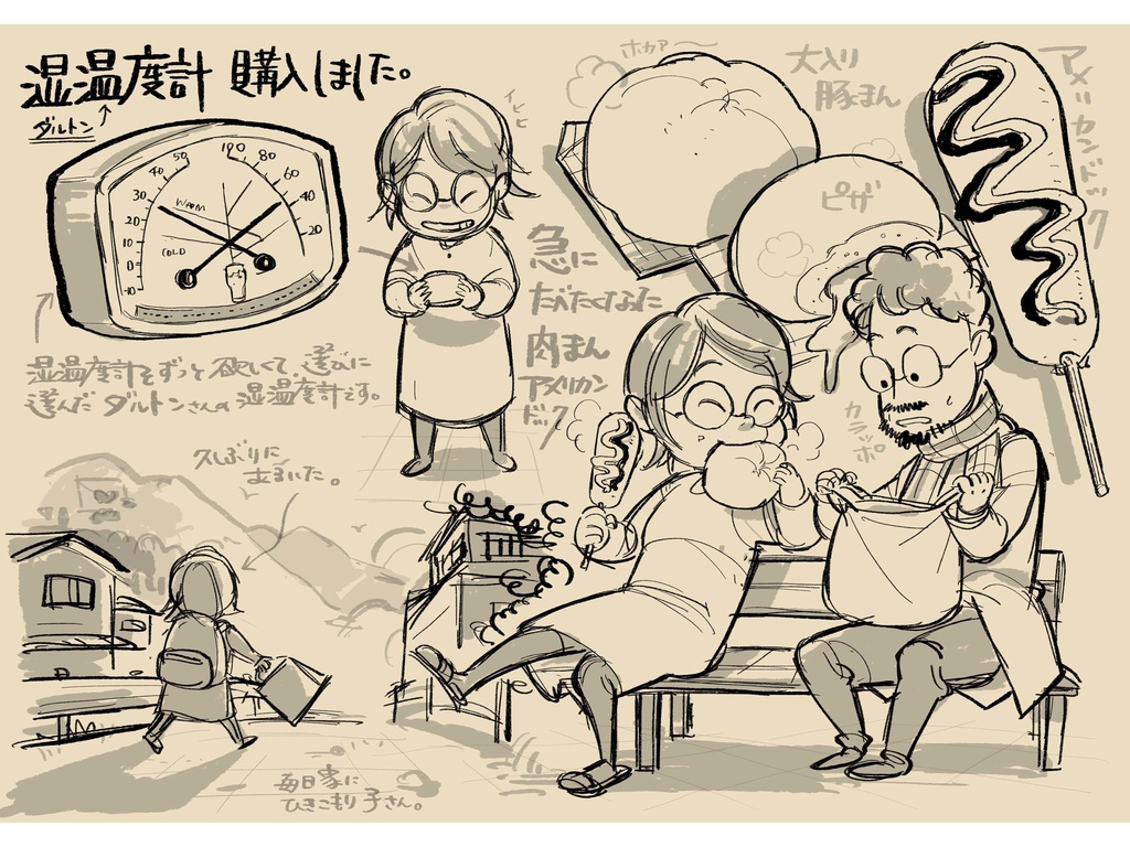 毎日5分の積み重ねでできる画力の土台作り「砂糖ふくろうお絵かきワークショップ」