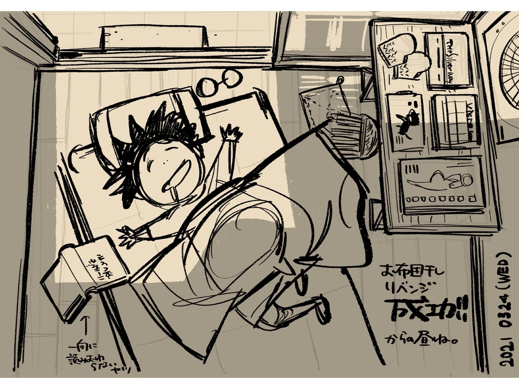 毎日5分の積み重ねでできる画力の土台作り「砂糖ふくろうお絵かきワークショップ」