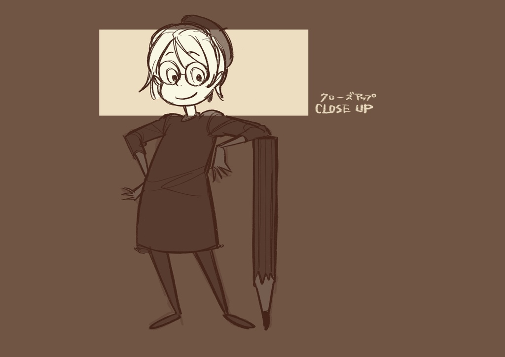 1日たった2分の積み重ねで構図が怖くなくなる!1枚絵のラフが楽に描けるようになる!「フィルムスタディセミナー」