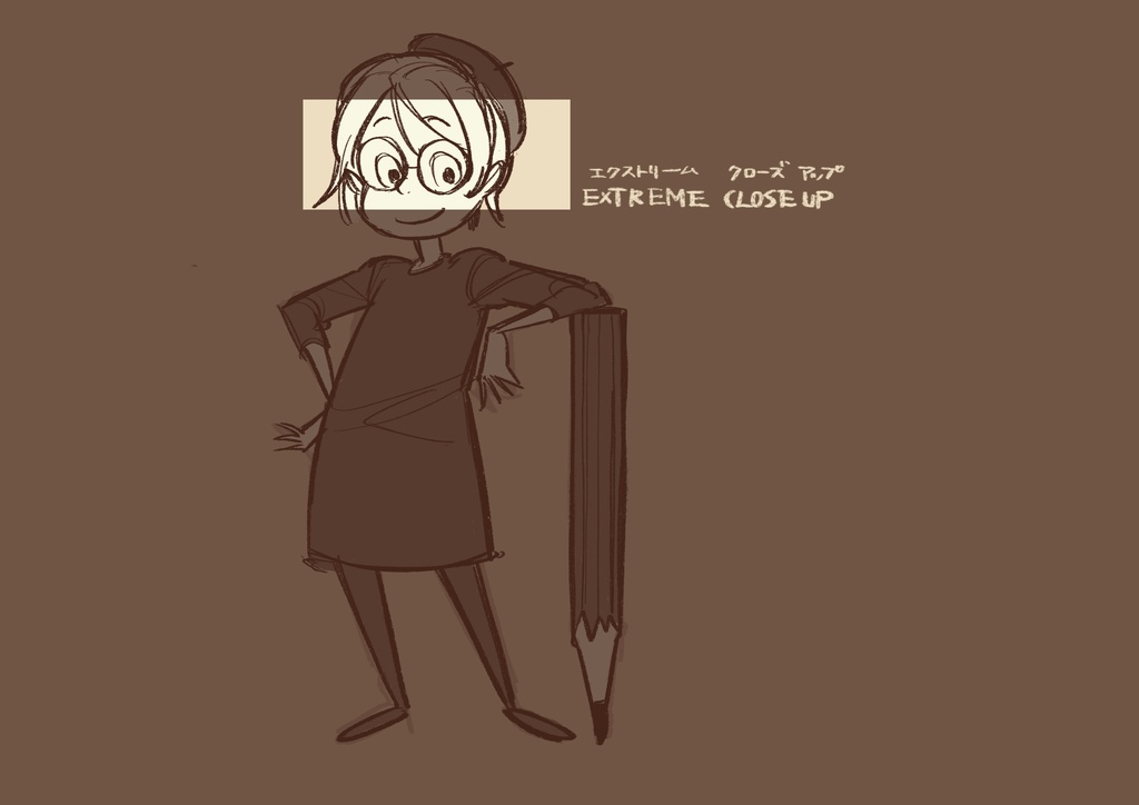 1日たった2分の積み重ねで構図が怖くなくなる!1枚絵のラフが楽に描けるようになる!「フィルムスタディセミナー」