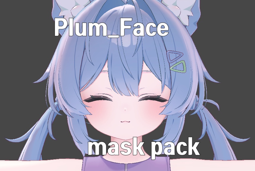 Plum_Face mask pack (color correction)