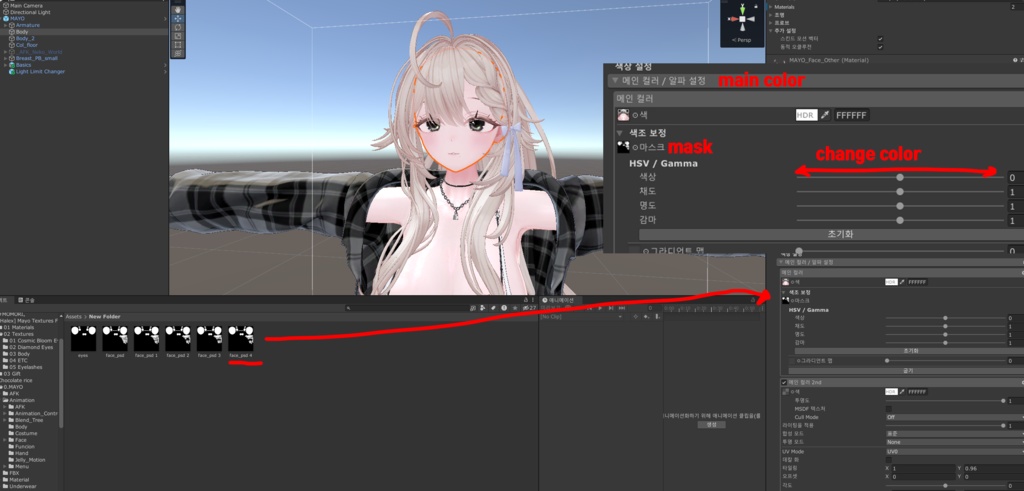Mayo_Face mask pack (color correction)