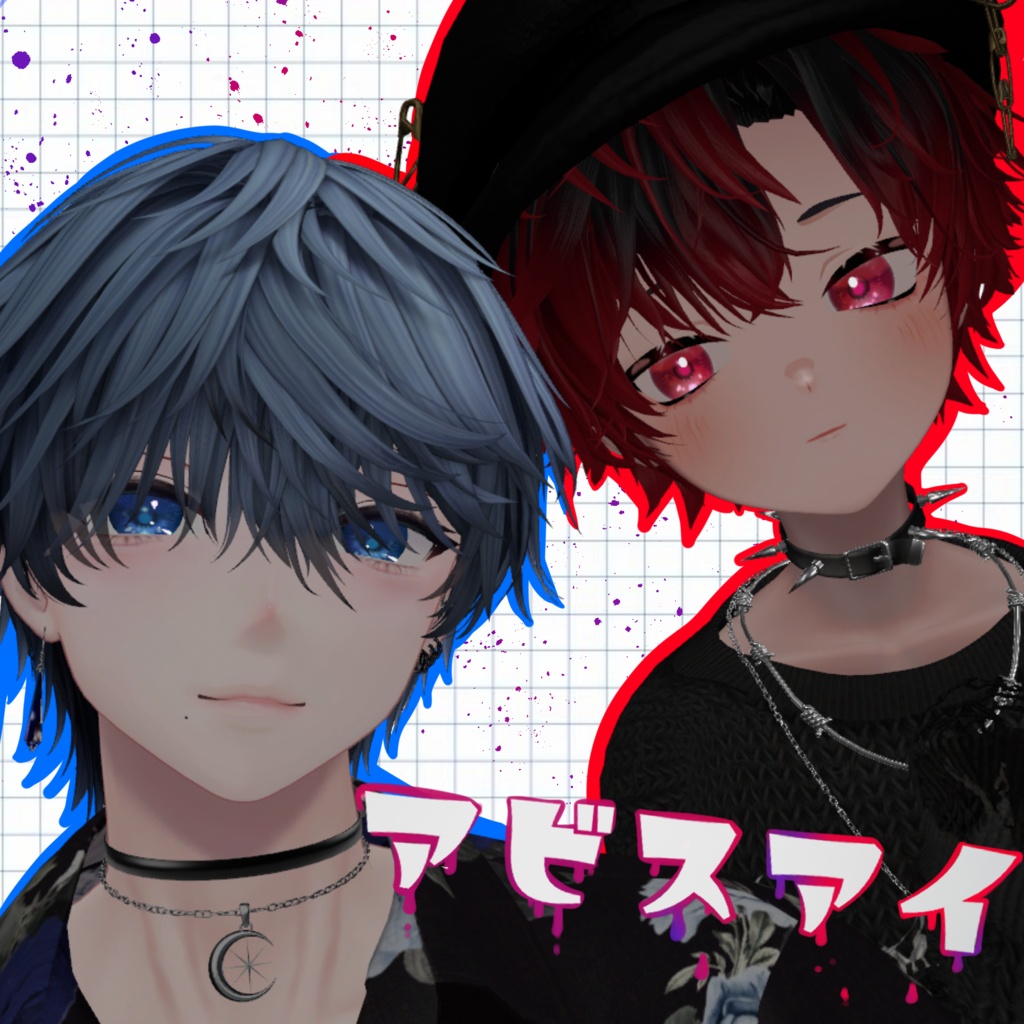 【50％オフ】アビスアイ