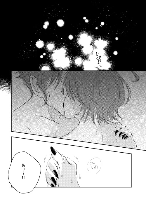 バスルームで涙と約束を