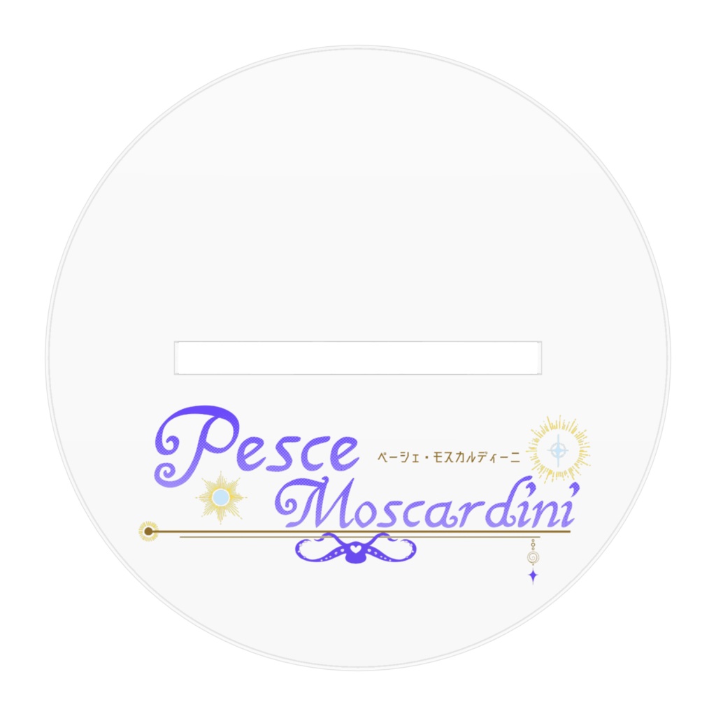 ペーシェちゃんアクスタ(立ち絵)