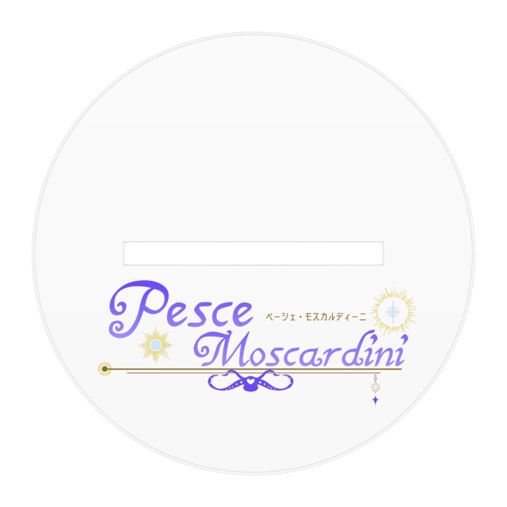 ペーシェちゃんアクスタ(1周年記念)