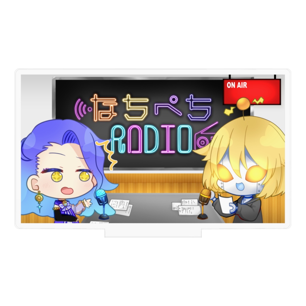 なちぺちアクスタ背景あり(なーちロボ)