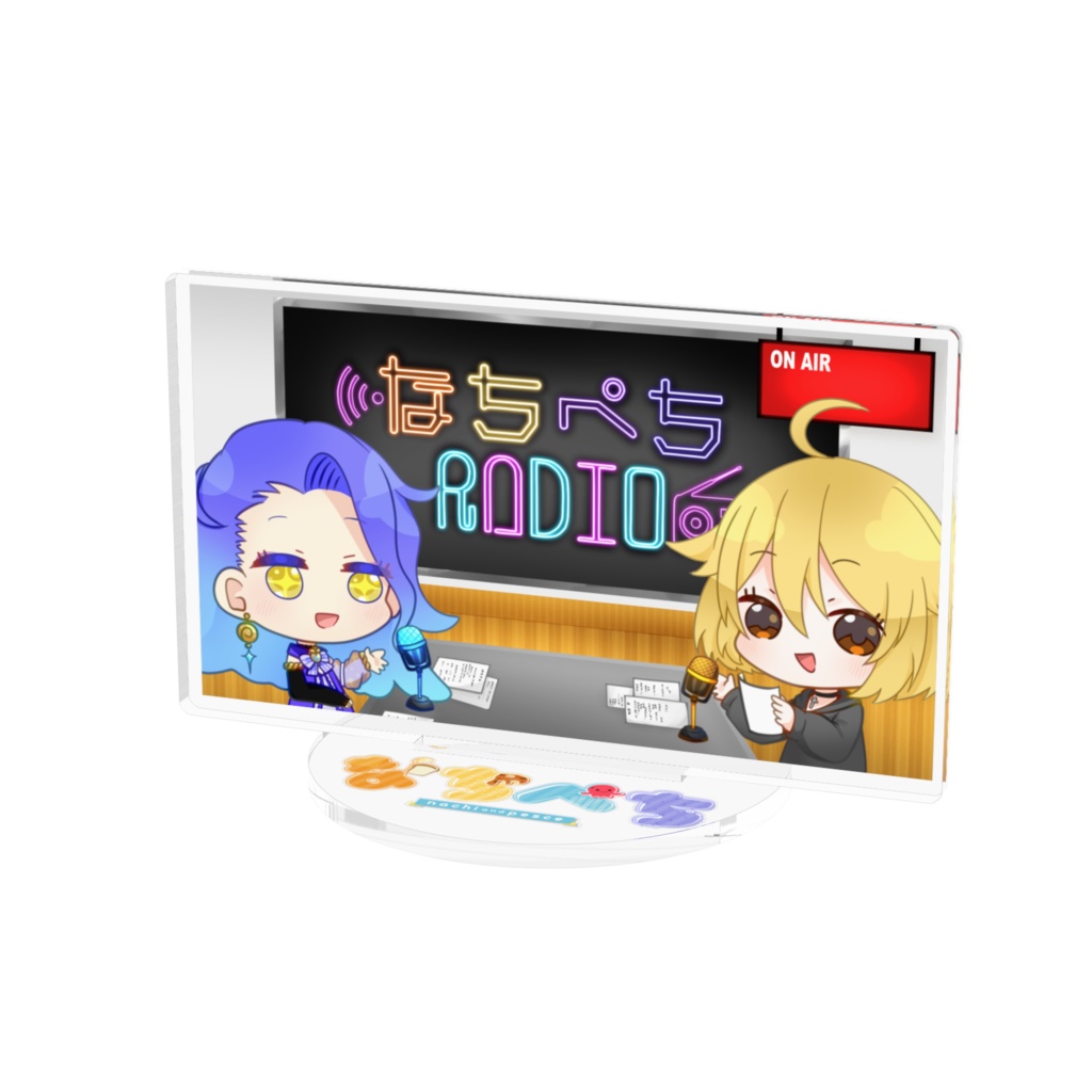 なちぺちアクスタ背景あり(通常)