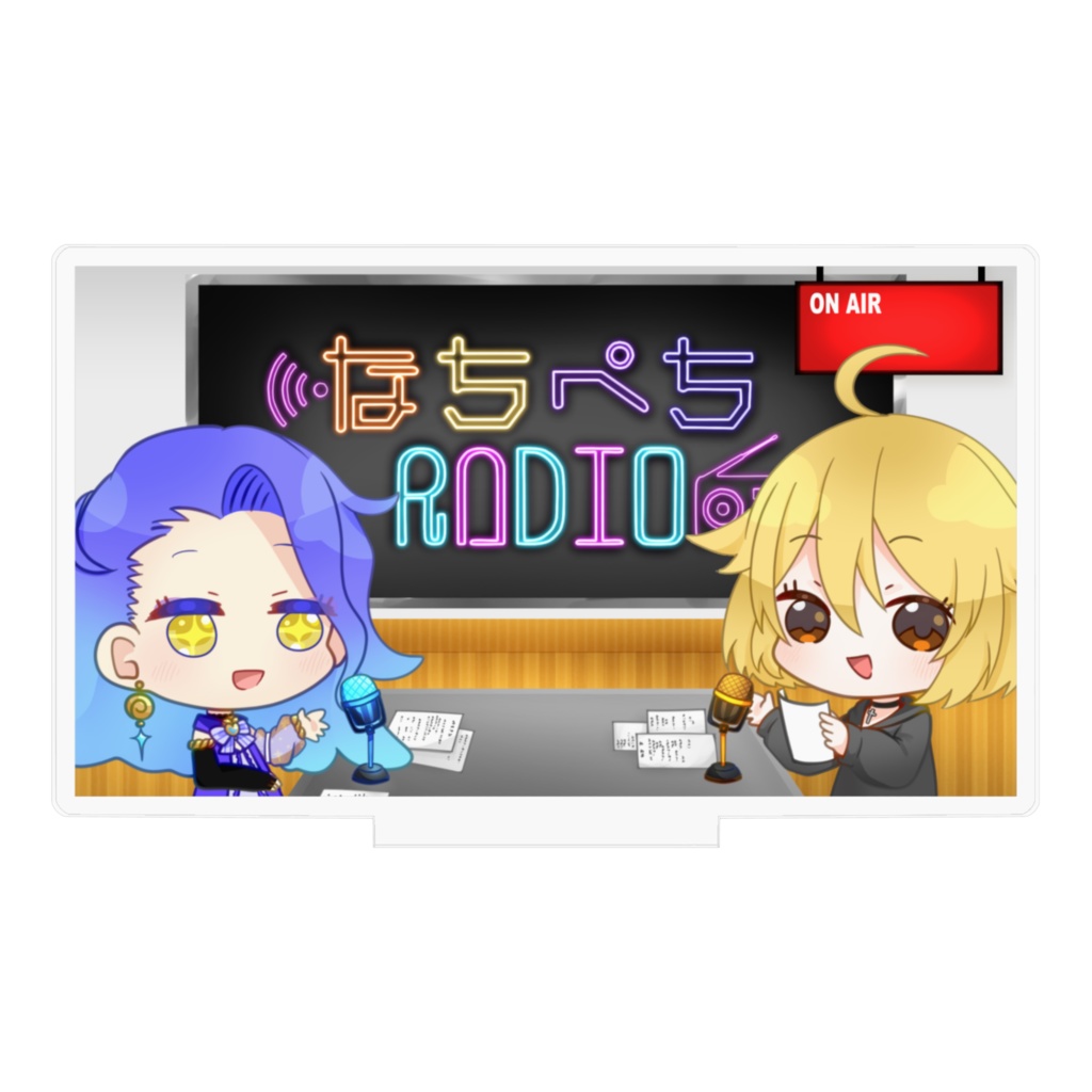 なちぺちアクスタ背景あり(通常)