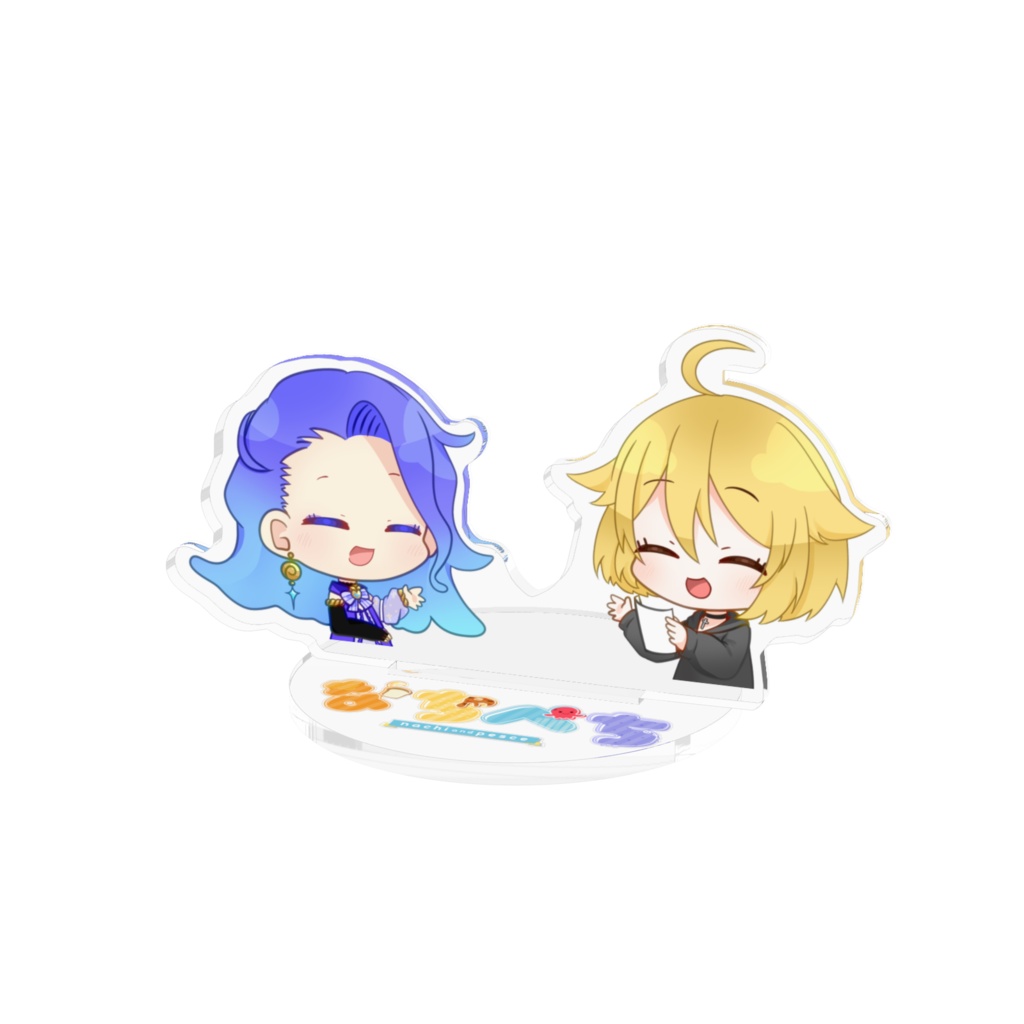 なちぺちアクスタ背景なし(笑顔)