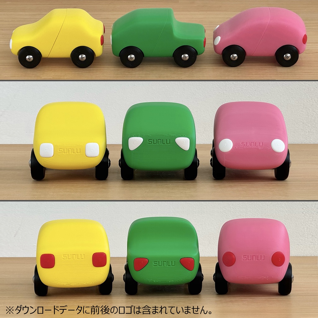 トイカー