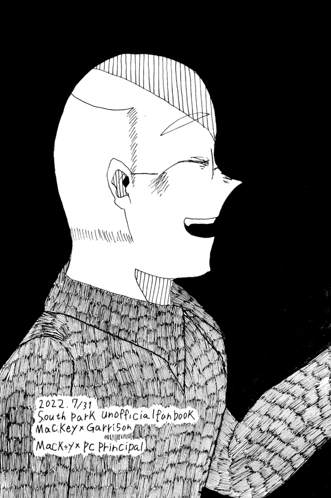 お前は私を何度殺すのか