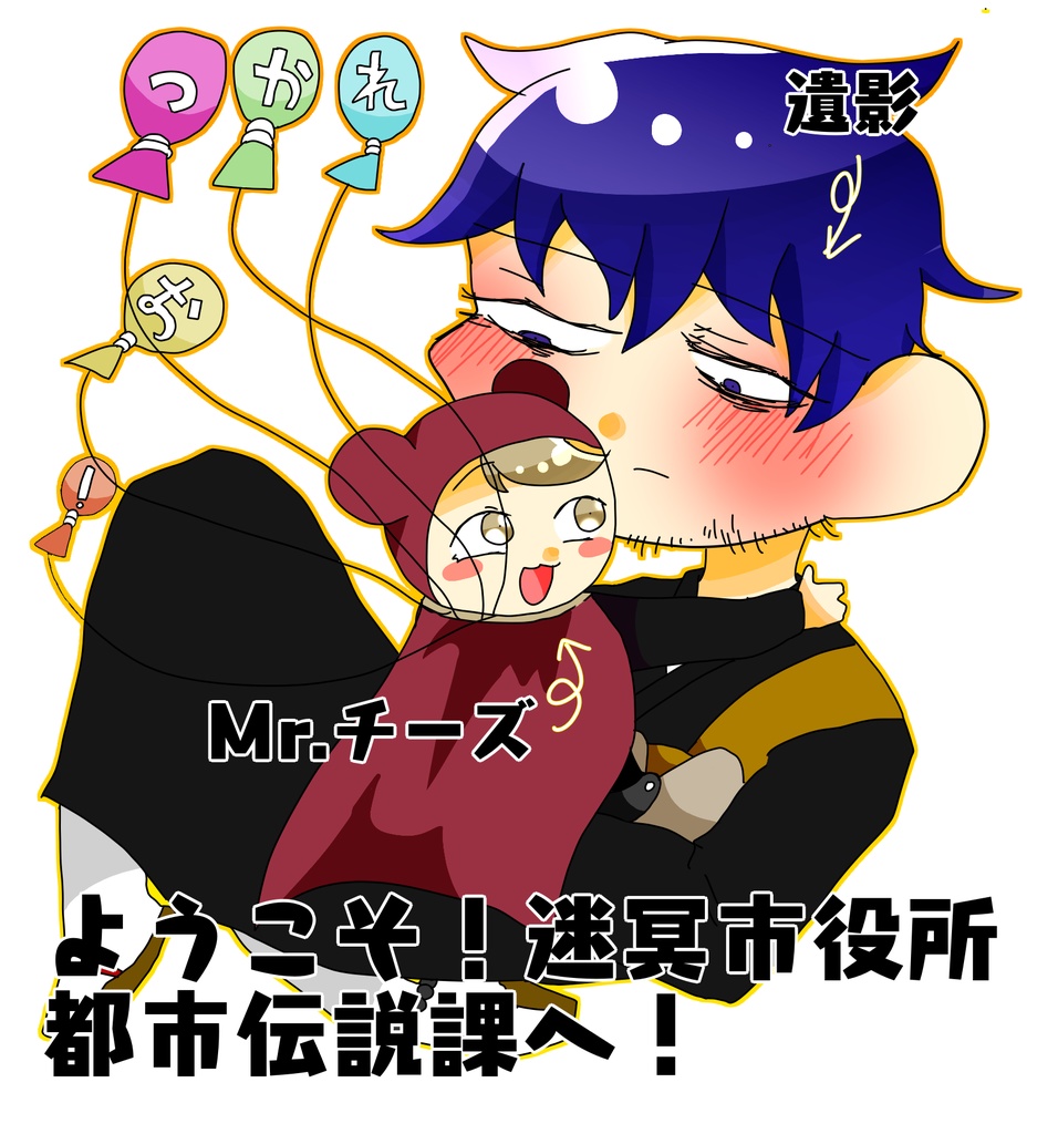 自陣アクキー🚀🌊💀🧀❤💙➕