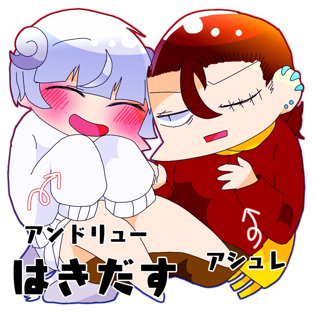 自陣アクキー🚀🌊💀🧀❤💙➕