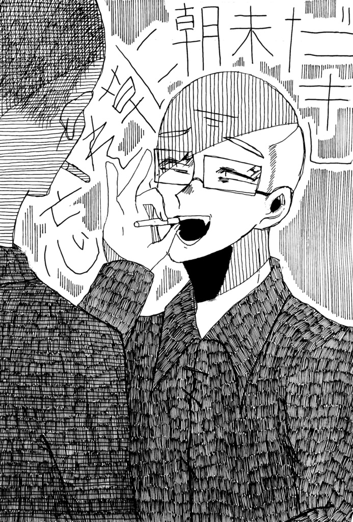 忘れ草に朝未だき