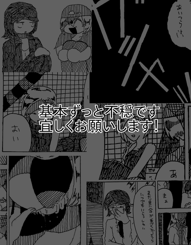齢36年と20年、その他筆跡。 上