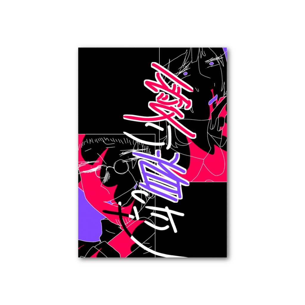 【雑多】フォトカード