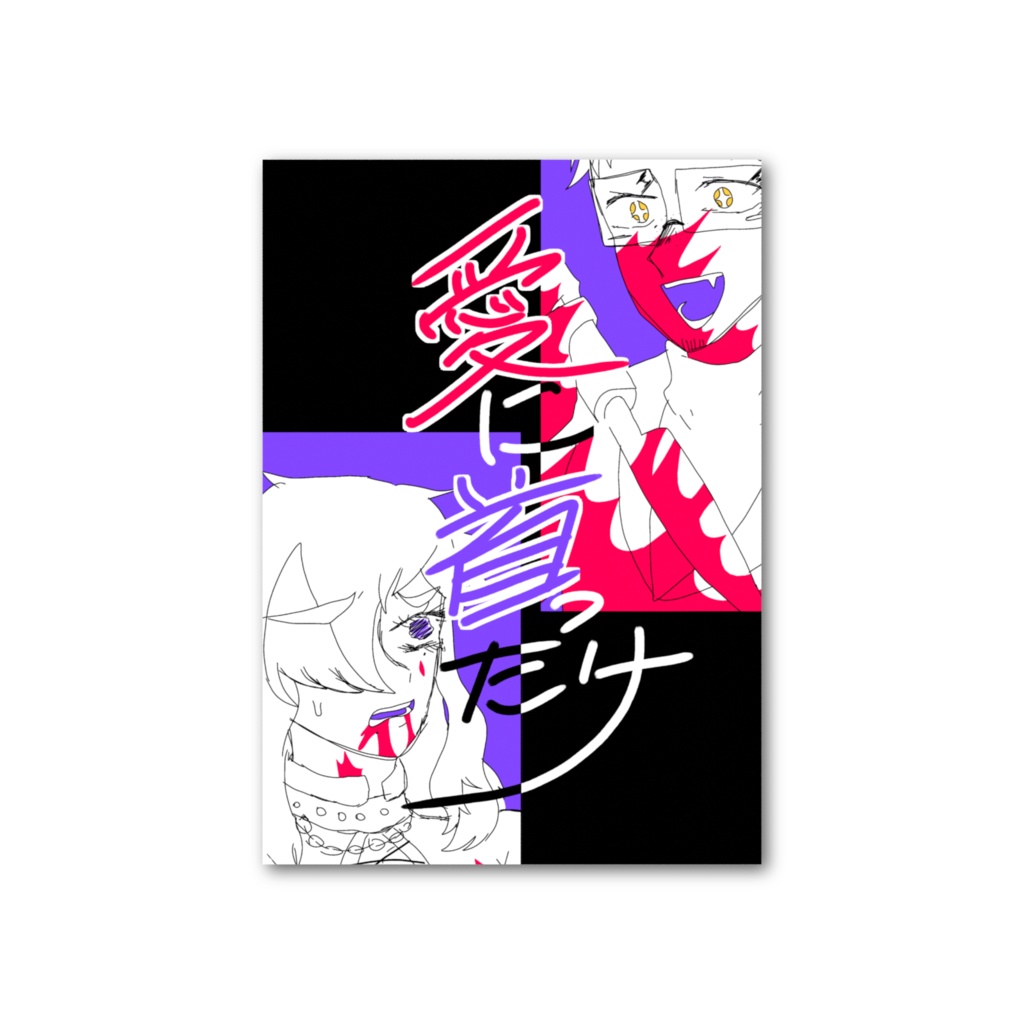 【雑多】フォトカード