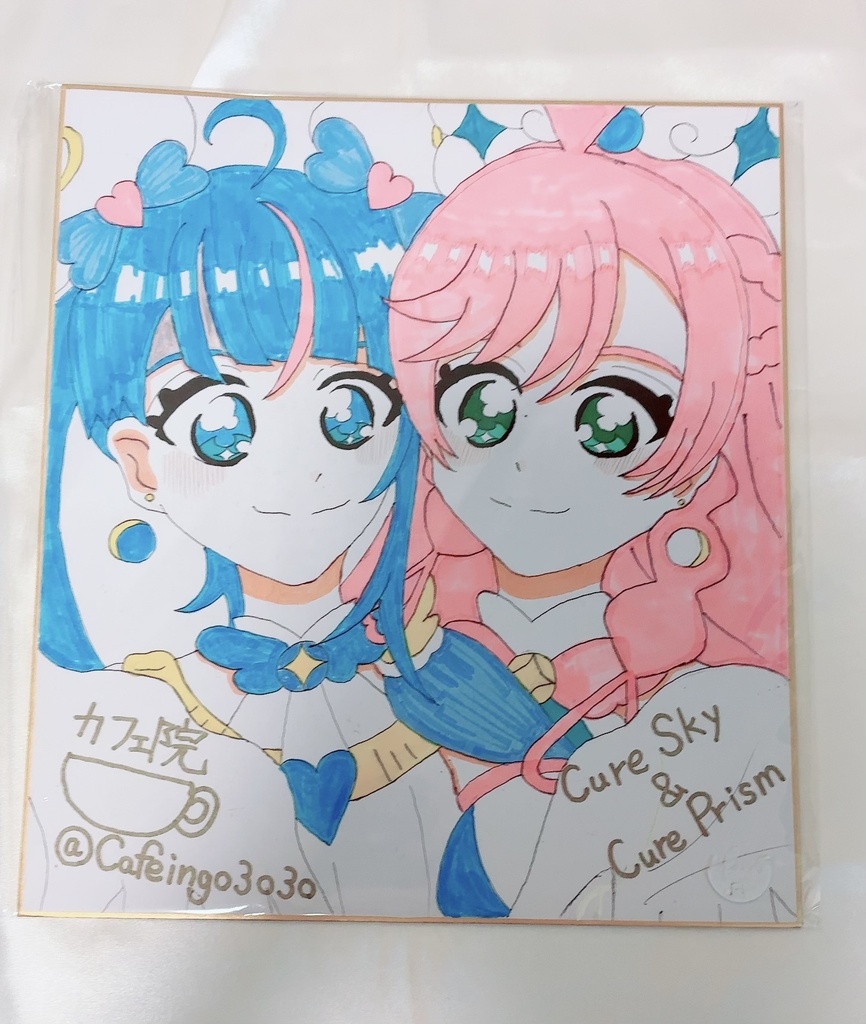 大色紙 キュアスカイ キュアプリズム