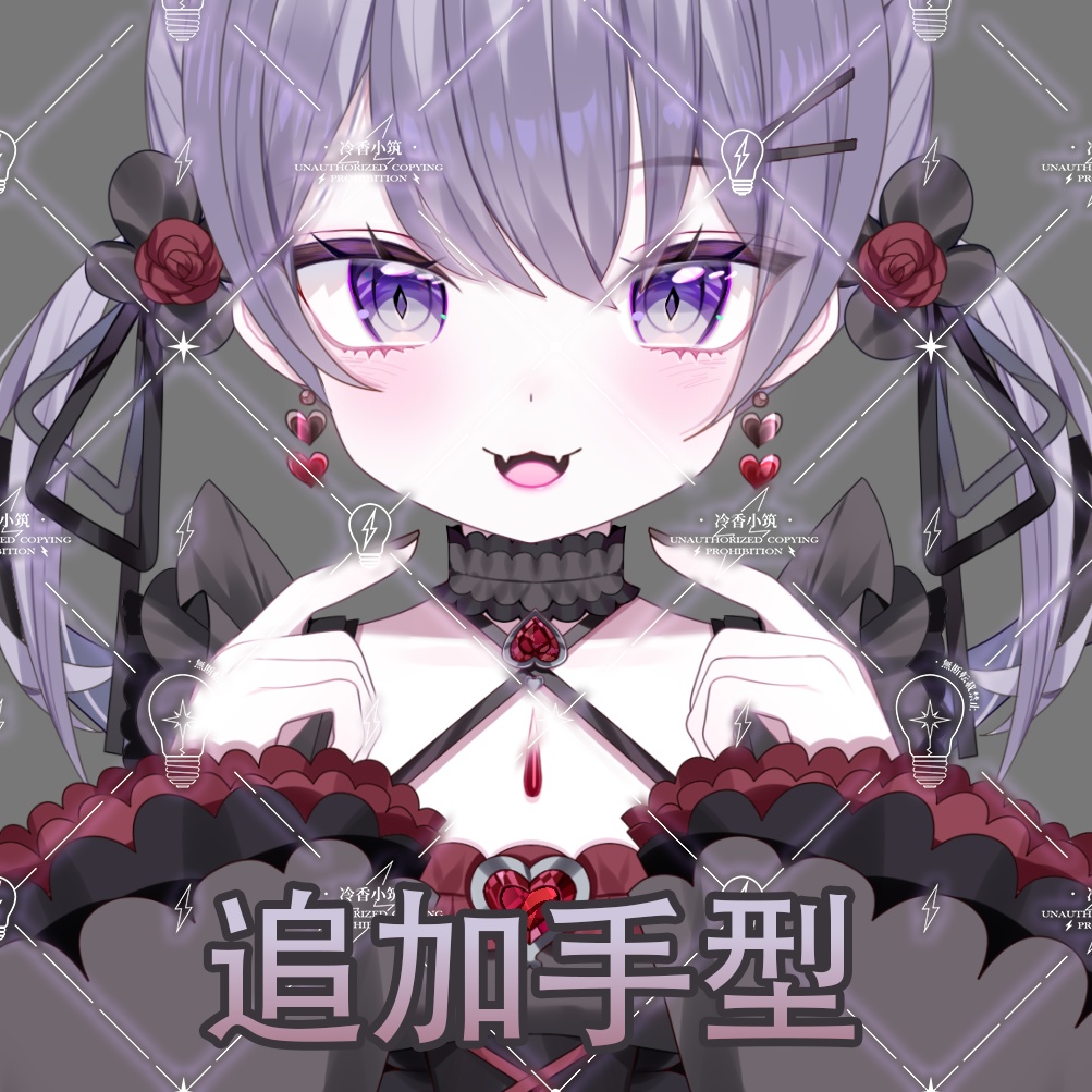 【汎用】【Live2Dモデル】紫色恶魔猫【VTS対応】