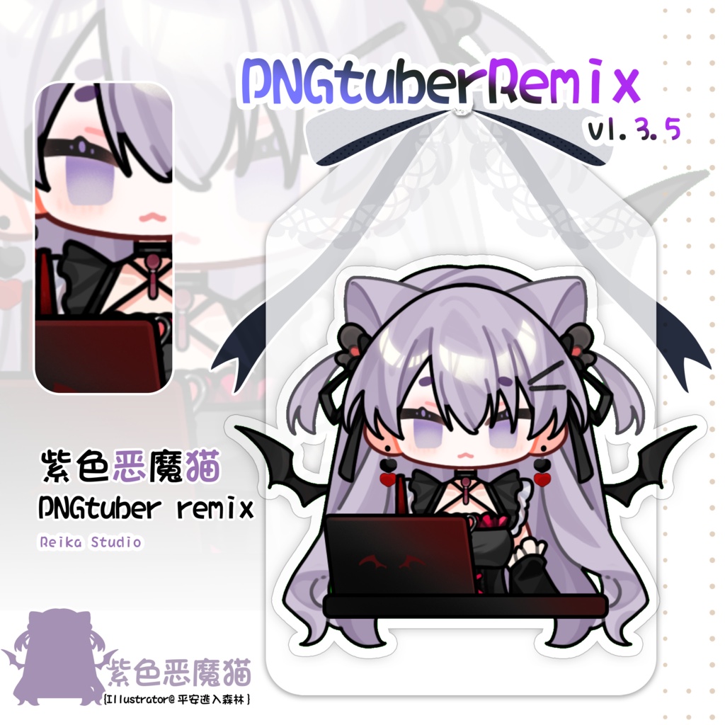 【汎用】【Live2Dモデル】紫色恶魔猫【VTS対応】---PNGtuber remix 追加♥---