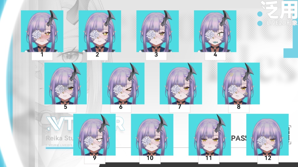 【VTS対応】【汎用Live2Dモデル】SAYAKU沙夜玖/不良JK魅魔【20+キー/VBあり/商用OK】