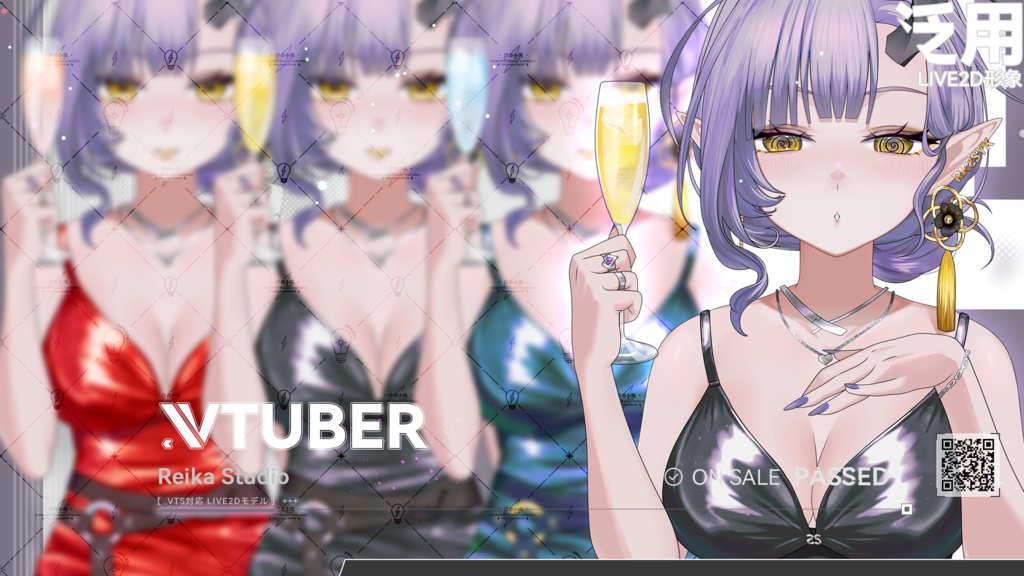 【VTS対応】【汎用Live2Dモデル】SAYAKU沙夜玖/晚礼服魅魔【20+キー/VBあり/3色入/商用OK】