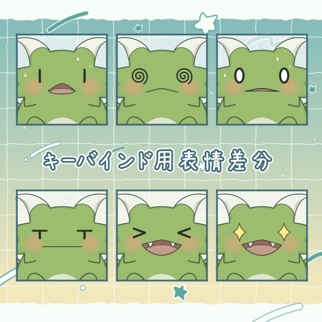 【Live2Dモデル/汎用モデル】ちびドラゴン【VTS対応】