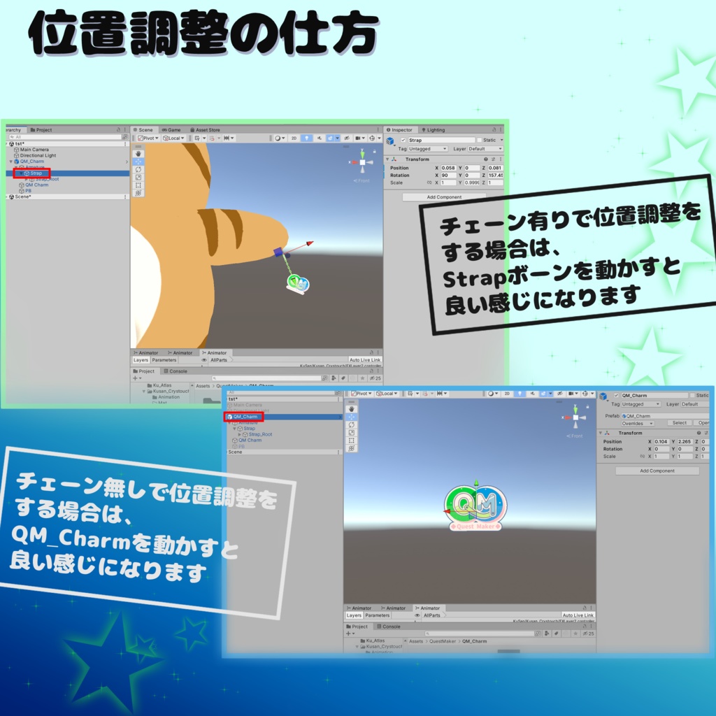 【無料】QuestMakerチャーム