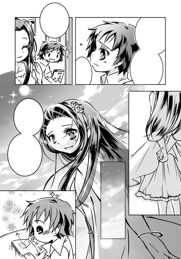 【10/11SPARK新刊】黄昏ノ奇跡【ぎゆしの最終回後】