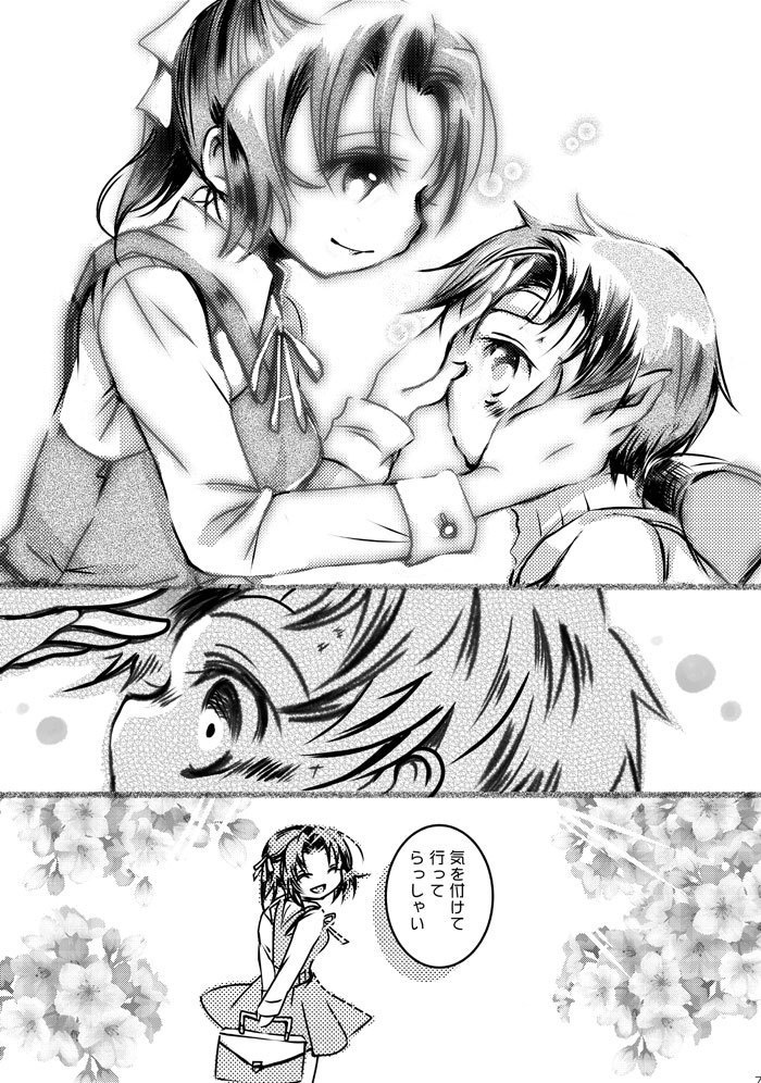 【10/11SPARK新刊】黄昏ノ奇跡【ぎゆしの最終回後】