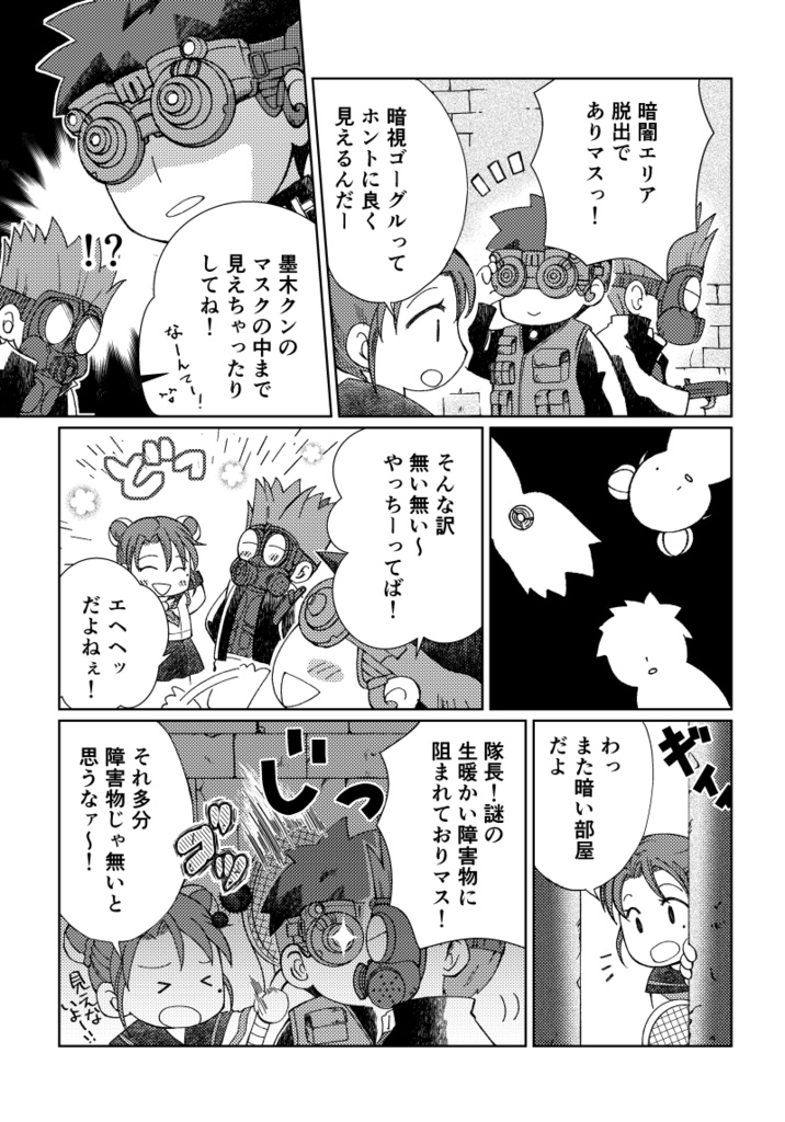学校へ行こう ネギ塩牛タン Booth