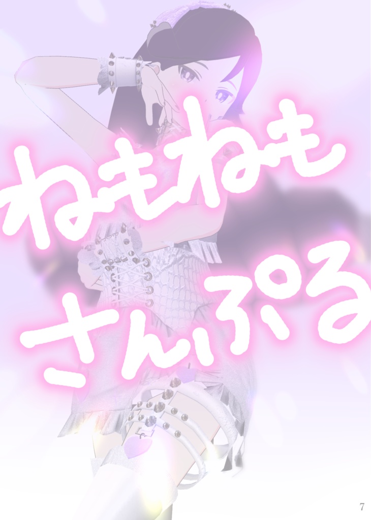 3rd写真集:KAWAII DL版