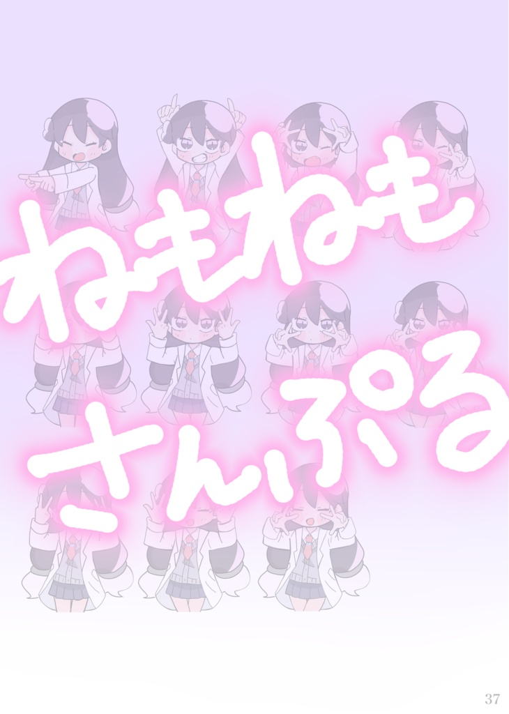 3rd写真集:KAWAII DL版